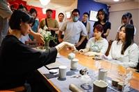 EMI茶文化活動