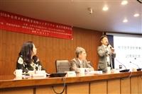 2018年度台灣日語教育國際學術研討會(年底大會)
