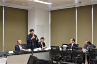 日本政經所研討會