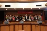 2018年度台灣日語教育國際學術研討會（年底大會）