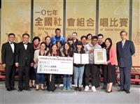 淡江大學校友合唱團獲混聲比賽金質獎