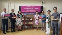 性別教育推動路漫漫 張家宜董事長持續善舉引領前行