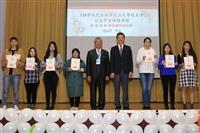 108學年度台北市淡江大學校友會公益平台頒贈典禮