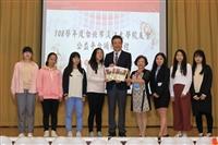 108學年度台北市淡江大學校友會公益平台頒贈典禮