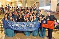 校友合組淡江聽濤合唱團 榮獲台北國際合唱大賽3金獎