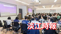 全面品質管理教育訓練 強化公文基礎撰寫