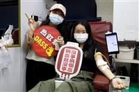 淡江童軍團舉辦「捐血活動」