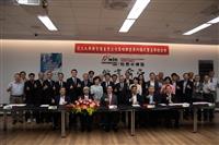 淡江大學與智慧產業公司策略聯盟簽約儀式暨產學媒合會