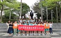 新北高中來訪淡江大學