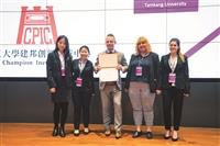 本校4組學生團隊成功晉級霍特獎上海、吉隆坡區域賽