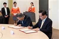 日本尾道高校策略聯盟簽訂儀式