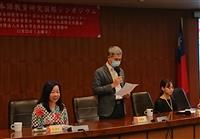 村上研究中心承辦台灣日語教育學會30週年研討會