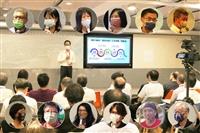淡江大學2021年永續報告書發布會暨USR計畫成果交流分享會
