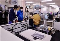 日本師生參觀機器人中心