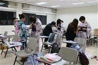 日本文化研究社浴衣體驗
