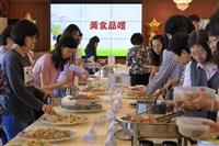 9/27 女教職員聯誼會舉辦「感念師恩、美食共享 」活動。