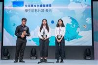 淡江大傳系第33屆學生連獲全球華文永續報導獎