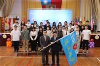 112學年度學生出國留學授旗典禮