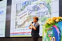 5/25TQM在淡江三十週年ESG研討會