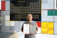 化學系副教授謝忠宏連獲中華民國兩項專利