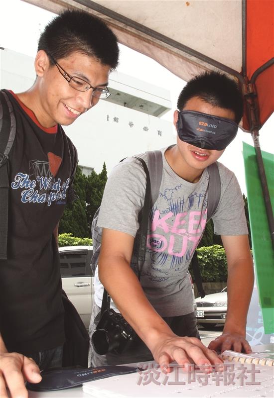 在無障礙週系列活動中，學生戴起眼罩體驗視障者閱讀點字書。（攝影／林奕宏）