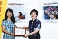 創 世 基 金 會 公 關 部 主 任 郭 慧 明 （ 右 ） 致 贈 本 校 感 謝 狀 一 幀 ， 由 副 校 長 張 家 宜 代 表 接 受 。 （ 攝 影 \黃 涵 怡 ）