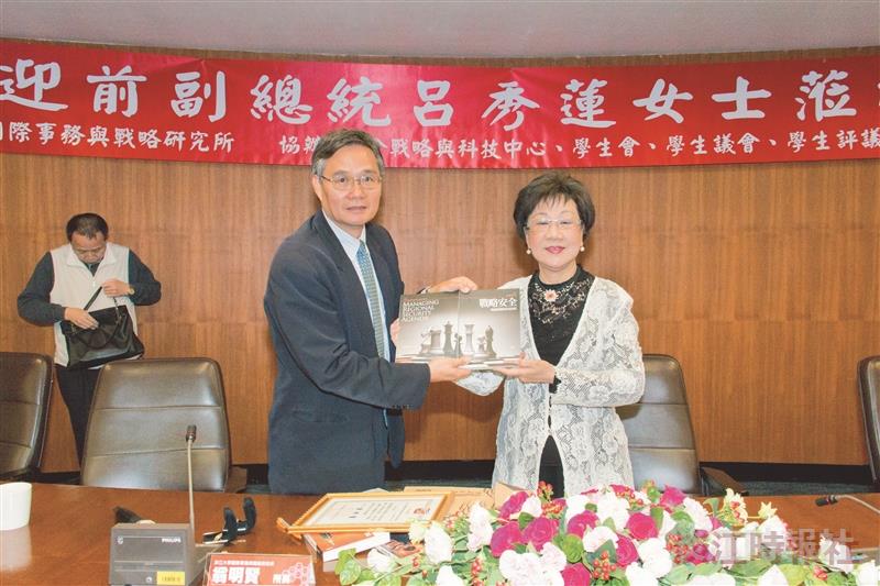 Former Vice President Annette Lu Hsiu-lien Lectures on Taiwanese Democracy 