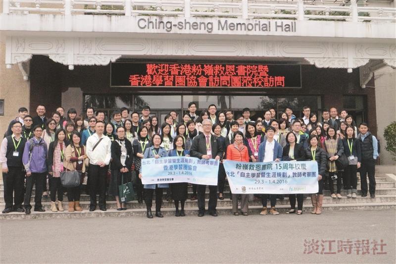 香港6高中校長組團 76人交流學習共同體