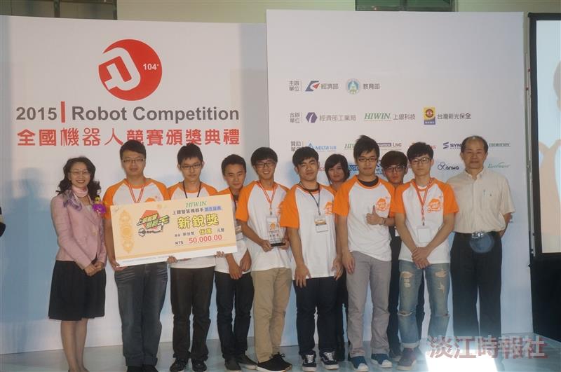 電機系與機電系參加「2015全國機器人競賽」再締佳績