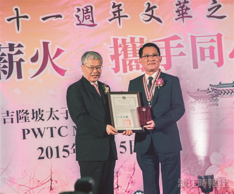 Malaysian TKU Alumni Honored for Success