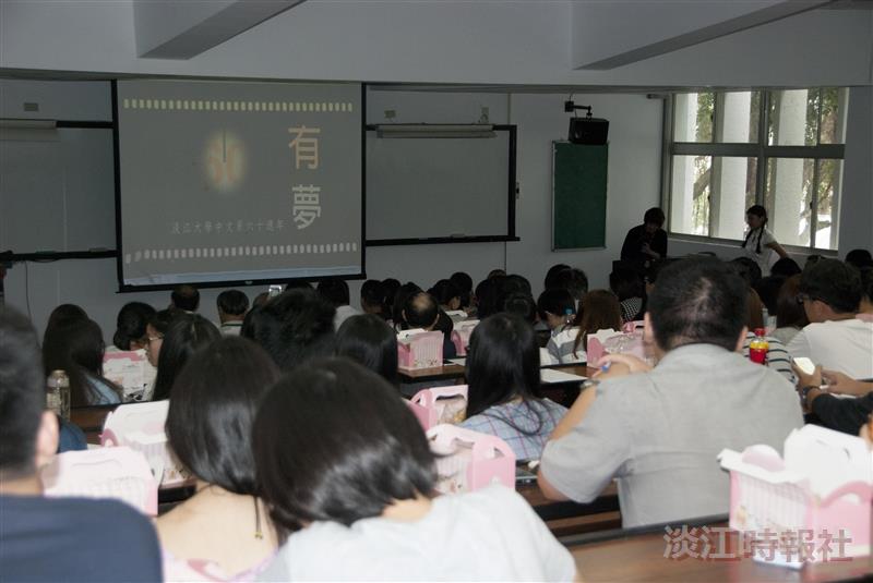 中文系創系60週年微電影試映會