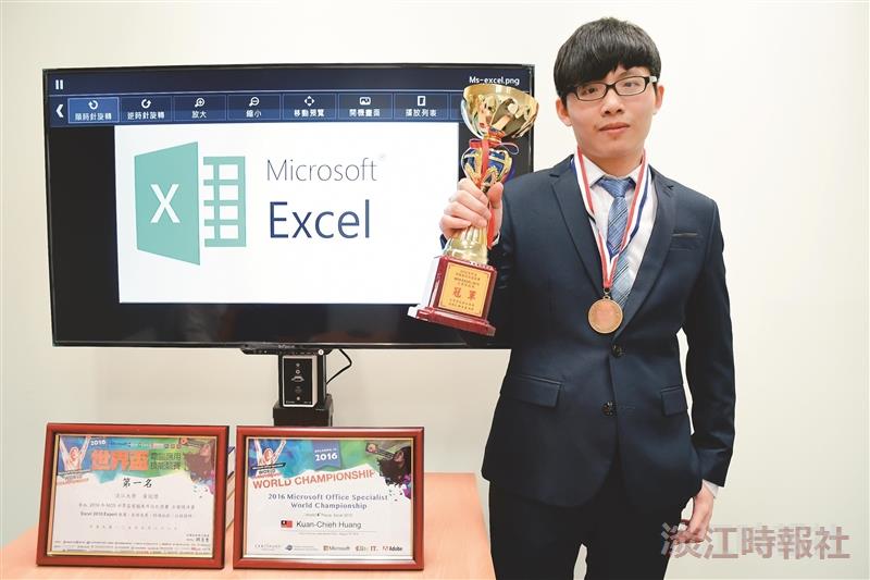 統計四黃冠傑沉著奮學奪 MOS Excel 世界第四