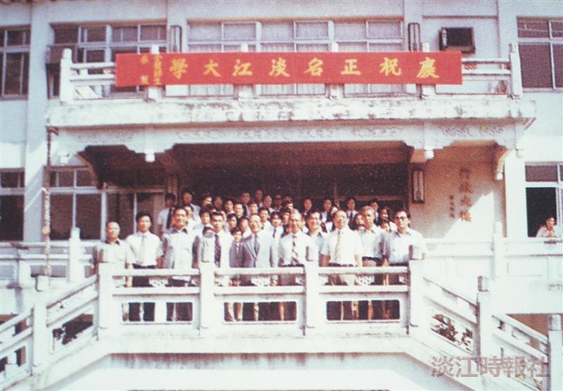 慶祝66週年校慶系列活動專題報導 六六特搜 淡江人說故事