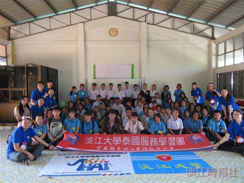 泰國服務學習團 愛在撒瓦地