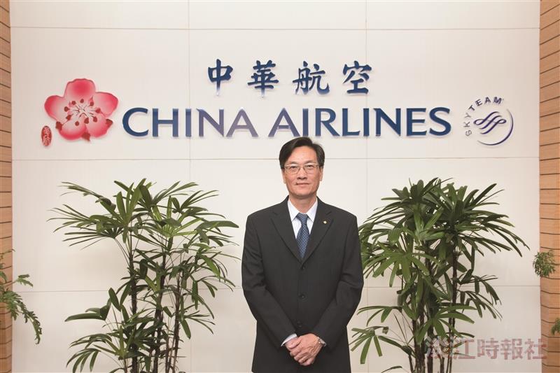 華航資深副總經理黃純俊 飛安無妥協 打造國際級維修機構