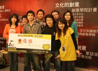 TKU Team members smile brightly in front of their stand at the 2008 International Creative Education Exposition after winning an honorable mention for creative display.