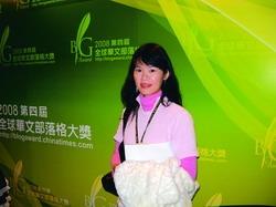Hung Te-Ching, alumnus of dept. of Spanish, won the first prize of 2008 blog awards.