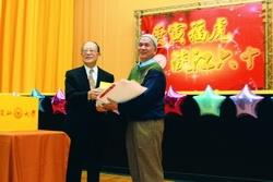Dr. Clement C.P. Chang, founder of the TKU, left, gives away award to winner of a lottery draw in the alumni reunion party held at the Student Activity Center on March 13.