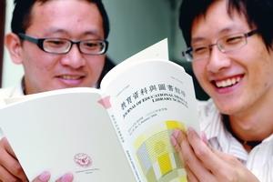 TKU’s quarterly, Journal of Educational Media and Library Sciences by the Department of Information and Library Science won NSC’s 2008 appraisal as one of the first level academic journals in the field of education in Taiwan.