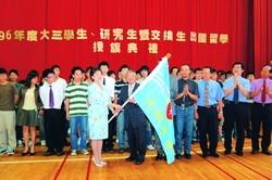 民國96年8月校長張家宜（左）親自授旗鼓勵全體出國留學生，蘭陽校園主任林志鴻（右）帶領師生接授旗，此為蘭陽校園第一批大三學生出國。