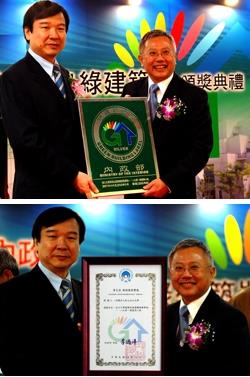 (1) Dr. Lin Jyh-horng, the Director of Lanyang Campus receives Green Building silver rating from MOI.(2)Picture: Dr. Lin Jyh-horng, the Director of Lanyang Campus receives the Green Building certificate from Lin Yi-yang, the Minister of MOI.