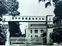 英專城區部在台北市博愛路校舍的大門，現已走入歷史。（本報資料照片、曾煥元翻拍）