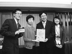 保險系副教授林麗銖（左二）帶領學生於2009年11月26日參訪新光人壽。圖為林麗銖頒發感謝狀予新光人壽。（圖�保險提供）