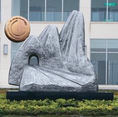 楊英風「雪山隧道」雕塑