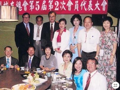 中華民國淡江大學校友總會第5屆第2次會員代表大會在高雄召開，並慶祝56週年校慶。