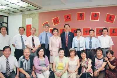 10 alumni from Class 1973 of the Department of Chinese are seen here with the faulty members of the DC on the 50th founding anniversary.