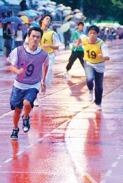 Runners dash against wind and rain in the relay race.