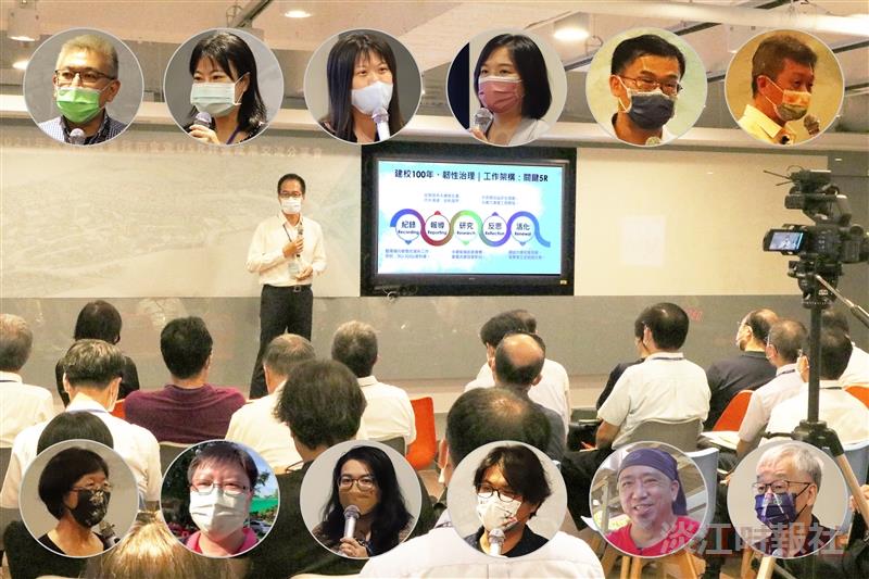 淡江大學2021年永續報告書發布會暨USR計畫成果交流分享會