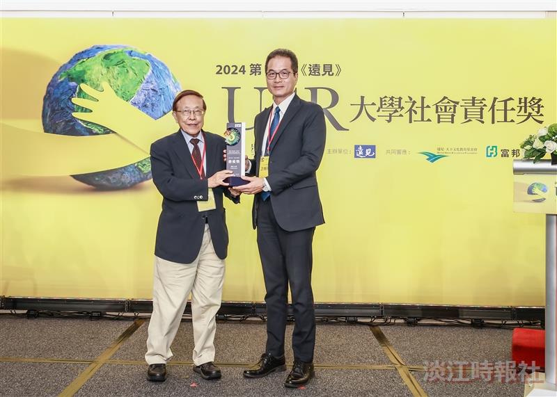 GVM USR Awards Announced: Huwei Banquet Wins Tamkang's First Exemplary Award