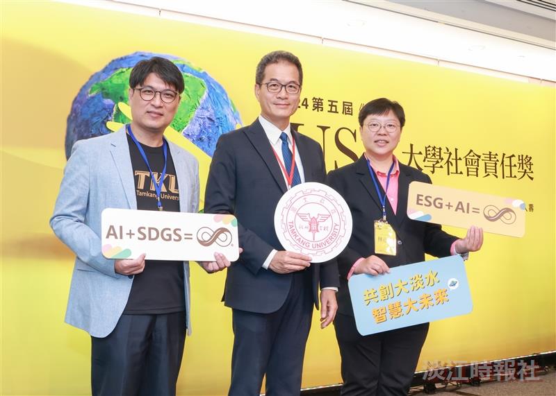 GVM USR Awards Announced: Huwei Banquet Wins Tamkang's First Exemplary Award